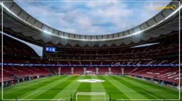 وجهة نهائي الأبطال 2027.. يويفا يحسم الجدل ويكشف عن الملعب المضيف لـ دوري أبطال أوروبا ميتروبوليتانو يستقبل الحدث الكروي الأغلى 1